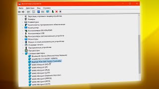 Как установить сетевой драйвер на ноутбук Windows 10Установка Lan Ethernet driver [upl. by Innig601]