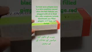 Clinagel gel uses shortvideo tranding skincare acne acnetreatment [upl. by Eadahs]