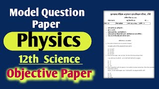 Physics Model Paper 202223 Solution  Class 12 Set 1 Compartment Exam [upl. by Viking]