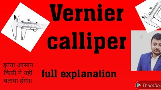 Vernier calliper experiment class 11 [upl. by Emerej]