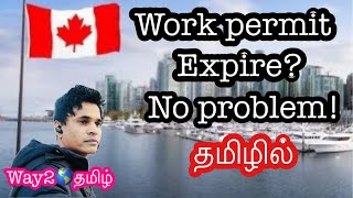 You can apply to restore your temporary resident status and extend your work permit தமிழில் [upl. by Novak]