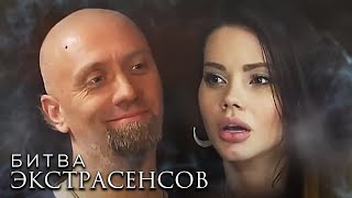 Битва экстрасенсов 21 сезон выпуск 7 [upl. by Nylrac458]