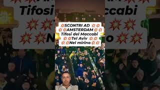 Cosa ne pensi degli scontri di Amsterdam calcio ajax maccabitelaviv amsterdam football [upl. by Azmah940]