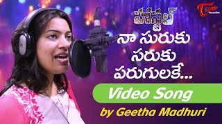 HOSTEL  Geetha Madhuri Item Song  Telugu Web Series 06  by Vijay Chandu [upl. by Rehposirhc]