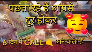 Current feelings of your partner tarot card reading in hindi collective tarot reading [upl. by Nnylatsyrc]