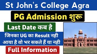 St Johns college PG admission 2024  st Johns college pg admission process 2024 [upl. by Enaamuj]