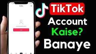 TikTok account banane ka asaan tarika  Tiktok id banane ka tarika  How to create tiktok account [upl. by Drapehs777]