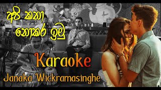 Api Kathanokara Imu  Karaoke  Janaka Wickramasinghe [upl. by Otrebile]