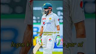 babar azam 😭 viralvideo shortsfeed cricket trending cricketlover babarazam psl [upl. by Ahsial]