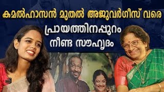 quotതിലകൻ ചേട്ടന്റെ വിരോധം അദ്ദേഹത്തെ ഏറെ വിഷമിപ്പിച്ചു വേണുവേട്ടന് എല്ലാവരോടും സ്നേഹമായിരുന്നുquot [upl. by Oliver]