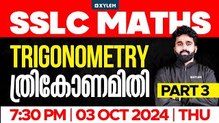 SSLC Maths  Trigonometry  തൃകോണമിതി  Part 03  Xylem SSLC [upl. by Atiz]