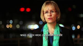 Message from the Head of UN Agencies in Bangladesh  IWD 2018 [upl. by Resa]