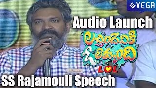 SS Rajamouli Speech  Lacchimdeviki O LekkundiLOL Audio Launch [upl. by Uy137]