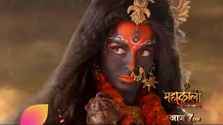 Mahakali SatSun 7pm [upl. by Hornstein]