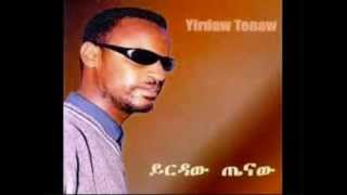 Yirdaw Tenaw  Jenber ጀንበር 1995 EC [upl. by Nihi]