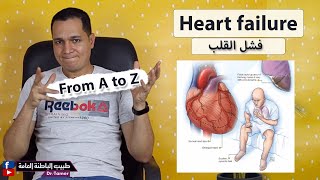 Heart failure  فشل القلب [upl. by Nnyleimaj]