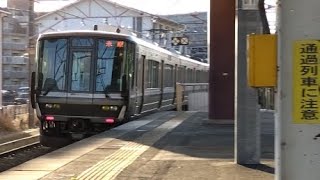 JR西日本 223系2000番台 V編成223系1000番台 W編成 新快速 米原行き とても短いミュージックホーン＆空笛鳴らす 膳所駅通過 20241107 [upl. by Yanehc337]