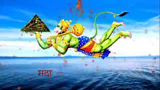 Hanuman chalisa super fast 7 time 2020 bhakti sagar [upl. by Elisabet]