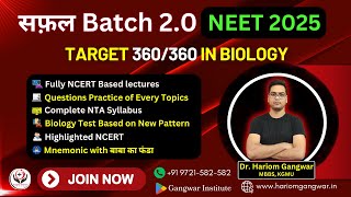 NEET 2025  क्यों सबसे अलग है सफ़ल बैच 20 drhariomgangwar [upl. by Yornek]