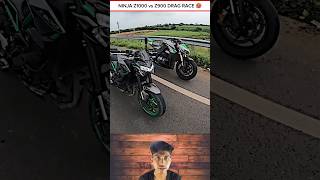 NINJA Z900 vs Z1000 DRAG RACE shorts motovlog viral dragrace z900 youtubeshorts [upl. by Elonore763]