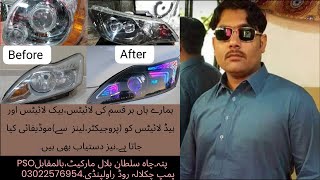 Projector Headlights For All Cars  Projector LIGHTS PakistanHEADBACK LIGHTS INSTALL PROJECTER [upl. by Artaed760]