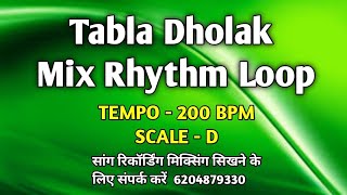 Tabla Dholak Mix Rhythm Loop 200 BPM D Manor  Bhajan Dholak Taal Loops  Dholak MusicalRiyan [upl. by Ahtrim571]