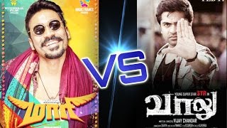 Maari VS Vaalu At The Box Office  Dhanush  Simbu [upl. by Etana672]