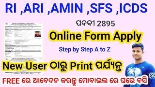 How To Apply RI ARISFSAMINICDS Online Form  osssc online form Apply 2024 FM Manoj [upl. by Ahsel]