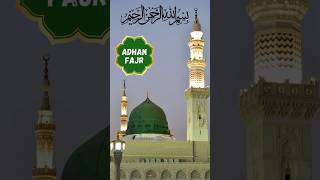 Most beautiful adhan ever heard viralshort islamicprophet prophetmuhammad fajarazan [upl. by Adnamaa]