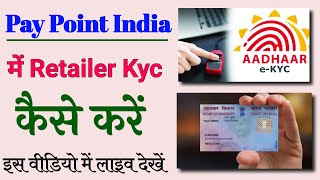 How to Paypoint india Retailer Kyc Kaise Kare  Paypoint india Registration  Retailer Aeps Kyc [upl. by Koball]