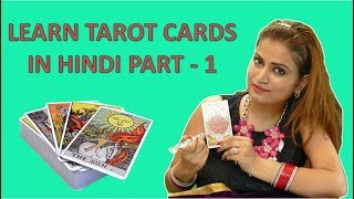 LEARN TAROT CARDS IN HINDI  PART1  टैरो कार्ड सीखें हिंदी में भाग1 [upl. by Acireed335]