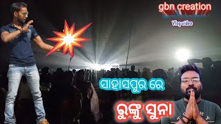 Sahaspur re Runkusuna  nice sambalpuri songs  GBN CREATION newvlog vlogvideo odia dance [upl. by Prestige]