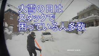 大雪の日 最悪の状態で牽引スタック救出（2台分）積雪量30㎝位 連日大雪 スタック祭連日 これがハイラックスの実力だ！ [upl. by Amocat]