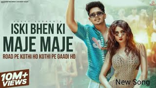 Are Road Pe Kothi Pe Gadi Ho Lofi song Iski Bhen Ki Maje Maje SlowedReverb newsong viralsong [upl. by Takashi]