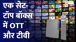 Dish TVs new initiative in DTH service OTT and TV in one settop box [upl. by Francesca]