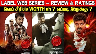 LABEL  Webseries Review  Worth ah [upl. by Nosyarg]