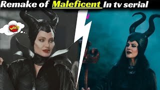 Maleficent of india।। funny TV serial [upl. by Trebreh329]