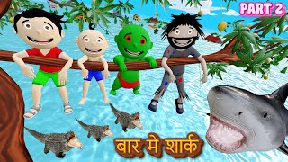 Gaon Mein Flood गांव मे बाढ़ Part 2  Flood Cartoon Comedy Video  Pagal Beta  Desi Comedy Video [upl. by Tavi]