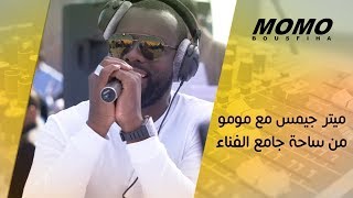 Maitre Gims avec Momo  ميتر جيمس مع مومو من ساحة جامع الفناء بمراكش [upl. by Eelan]