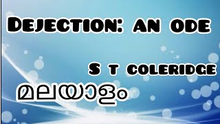 Dejection An Ode മലയാളം ST Coleridge [upl. by Katsuyama]