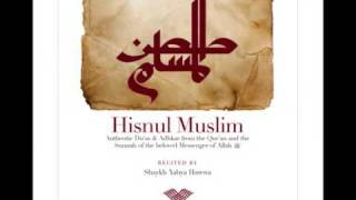 Hisnul Muslim Audio CD [upl. by Schreck393]