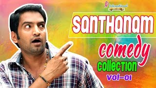 Santhanam Comedy  Scenes  latest  2015  Santhanam Comedy Collection Vol 1 [upl. by Neelyhtak]