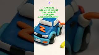 automobile avtomobil luxury youtubeshorts shorts tiktok instagram reels car avto electric [upl. by Amalita807]