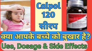 Calpol 120mg syrup full review in hindi  Unique Medicine  AK  UM  Best syrup for fever [upl. by Fara695]