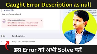 caught error description as null itr 4  Error while Uploading ITR  इस Error को अभी Solve करें [upl. by Massarelli]