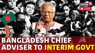 Bangladesh News LIVE  Hasina Leaves Dhakha Bangladeshis Demand Muhammad Yunus As Leader  N18G [upl. by Elton]