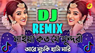 Maiya Koto je Sundari Dj  মাইয়া কত সুন্দরী Dj  Tiktok Dj  Dj Yeusuf  চট্টগ্রাম আঞ্চলিক গান  Dj [upl. by Emsmus666]