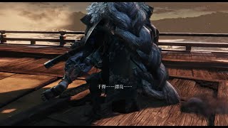 Sekiro modShadowfall Transform [upl. by Leilani]