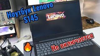 Ремонт ноутбука Lenovo IdeaPad S14515IGM Не включается [upl. by Llenyr12]