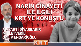 AK PARTİ DİYARBAKIR MİLLETVEKİLİ GALİP ENSARİOĞLU NARİN GÜRAN CİNAYETİ İLE İLGİLİ KONUŞUYOR [upl. by Naiva]